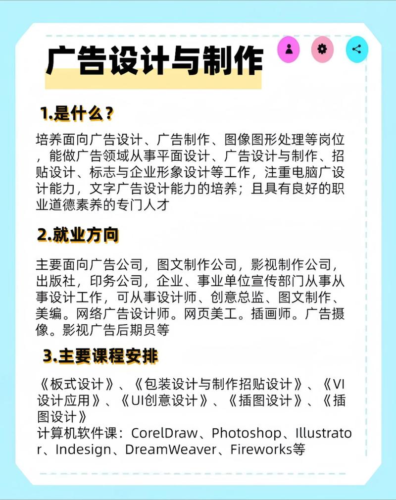 广告设计误区：避免赤壁效应，让你的品牌传播更有效