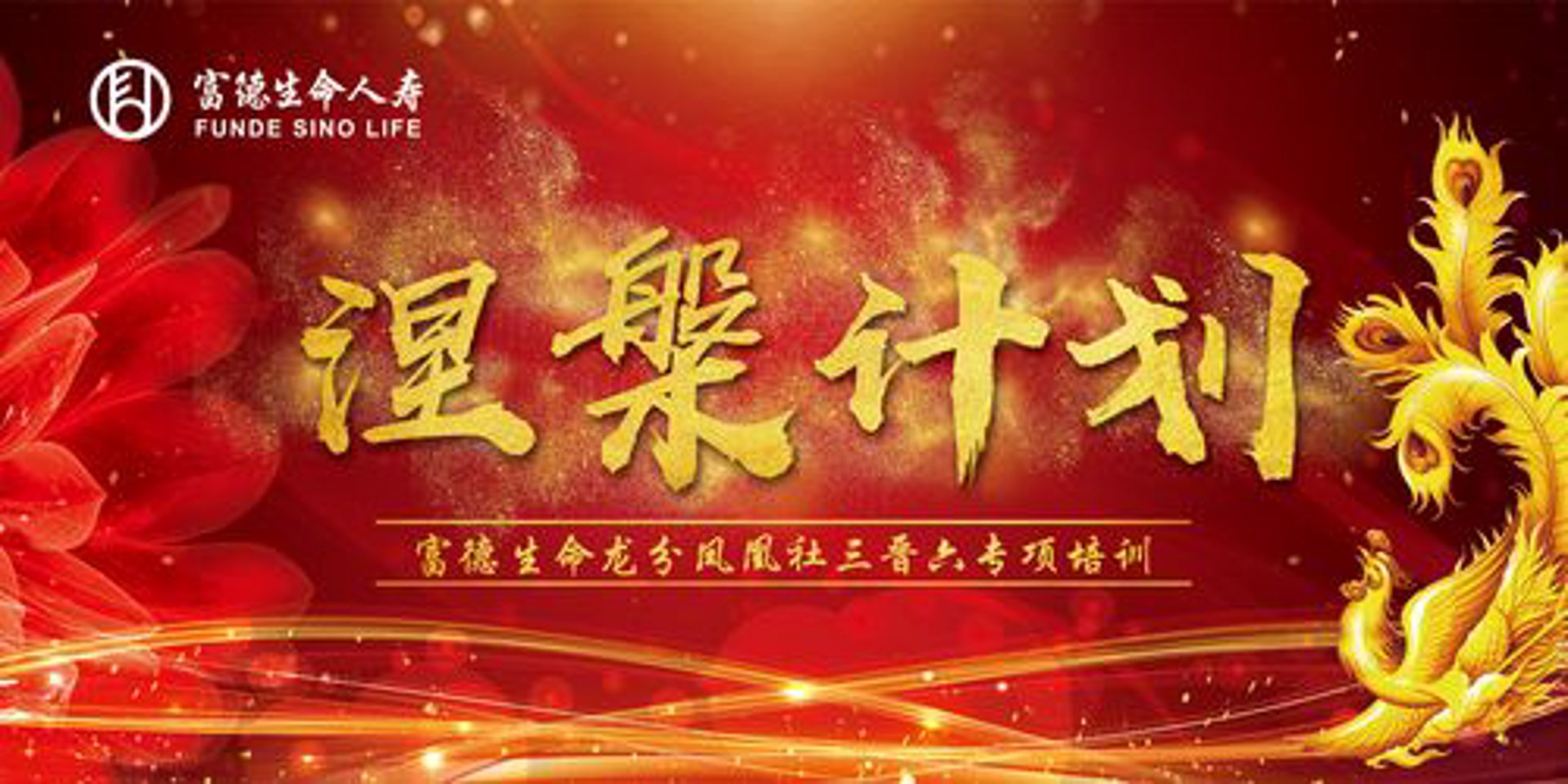 固龙广告